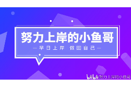 遵义为什么选择专业追讨公司来处理您的债务纠纷？