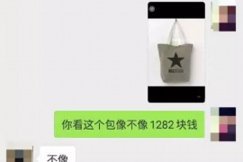 遵义如果欠债的人消失了怎么查找，专业讨债公司的找人方法