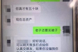 遵义专业讨债公司有哪些核心服务？